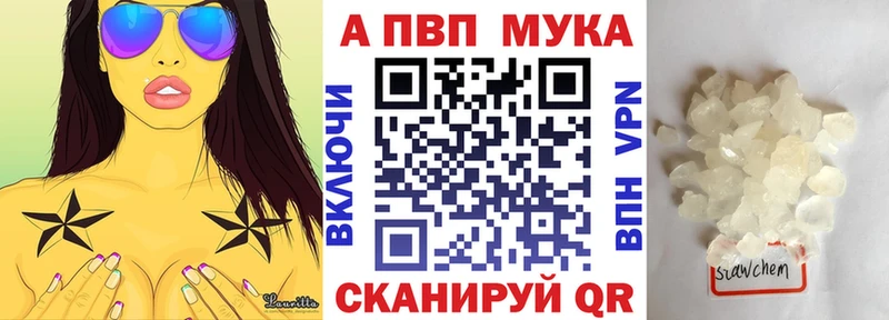 Alfa_PVP Crystall  Купить закладки  Юхнов 
