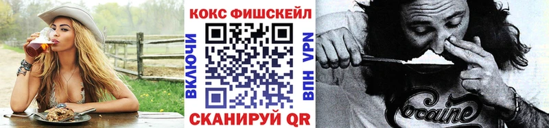 COCAIN Эквадор  Купить где  Юхнов 