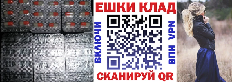 Купить закладки  Юхнов  ЭКСТАЗИ XTC 