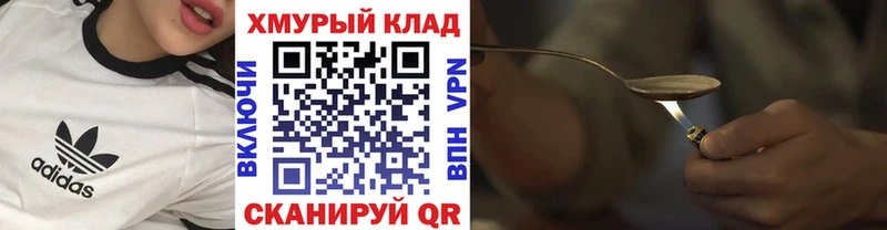 Купить где  Юхнов  Героин VHQ 