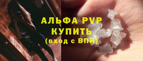 MDMA Premium VHQ Киреевск