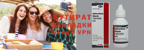 MDMA Premium VHQ Киреевск