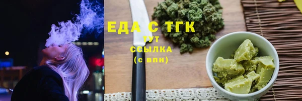 MDMA Premium VHQ Киреевск