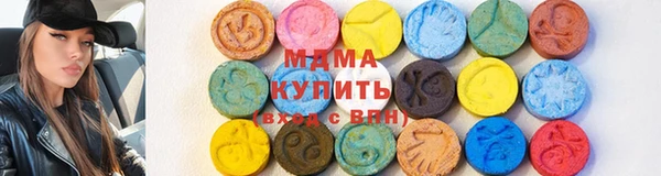 MDMA Premium VHQ Киреевск