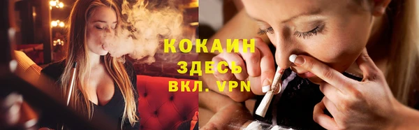 MDMA Premium VHQ Киреевск