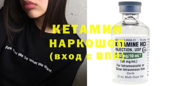 MDMA Premium VHQ Киреевск
