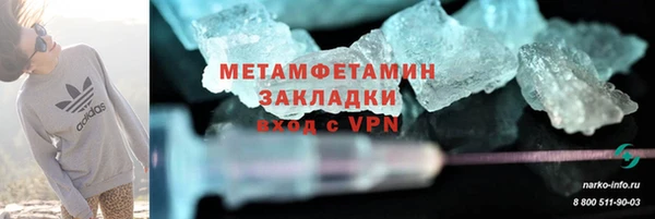 MDMA Premium VHQ Киреевск