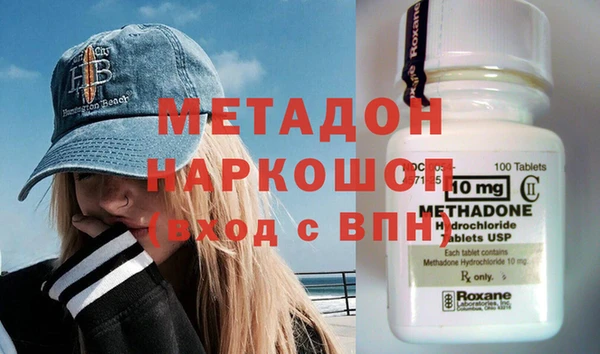MDMA Premium VHQ Киреевск