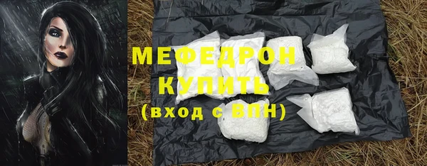 MDMA Premium VHQ Киреевск