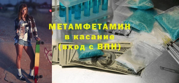 MDMA Premium VHQ Киреевск