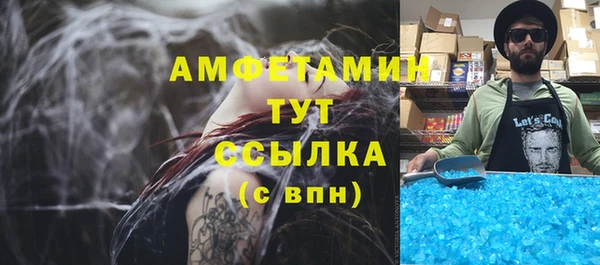 MDMA Premium VHQ Киреевск