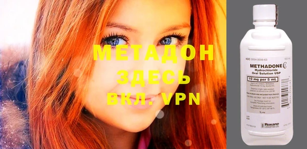 MDMA Premium VHQ Киреевск
