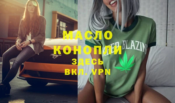 MDMA Premium VHQ Киреевск