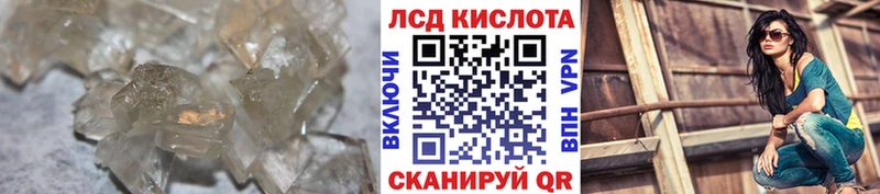 Купить  Юхнов  ЛСД экстази кислота 
