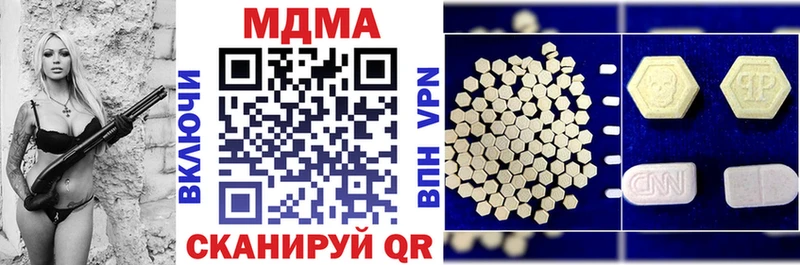 Купить где  Юхнов  МДМА VHQ 
