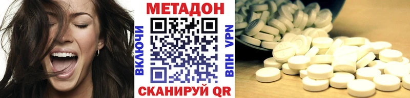 Метадон мёд  Купить  Юхнов 
