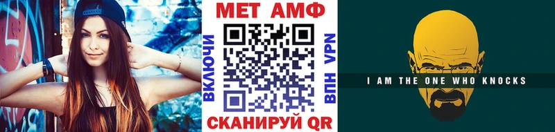 Купить  Юхнов  Метамфетамин мет 