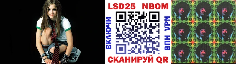 Купить  Юхнов  Наркотические марки 1,8мг 