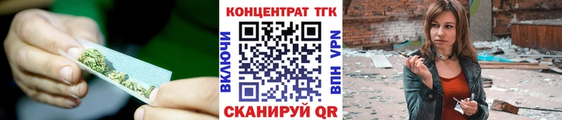 ТГК THC oil  Купить где  Юхнов 